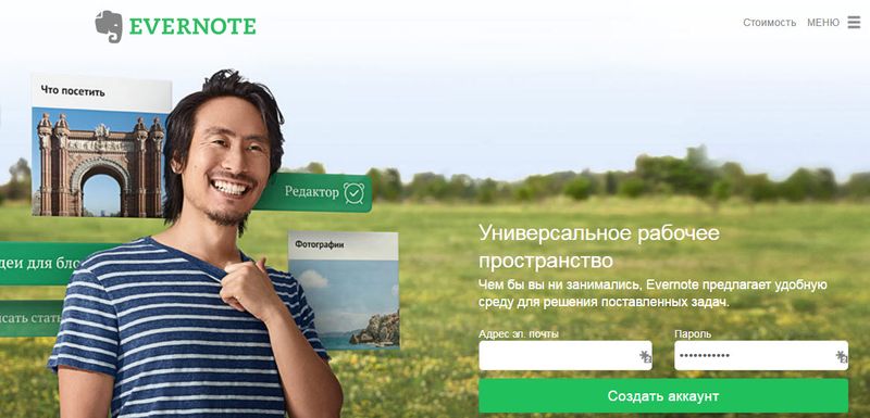 evernote
