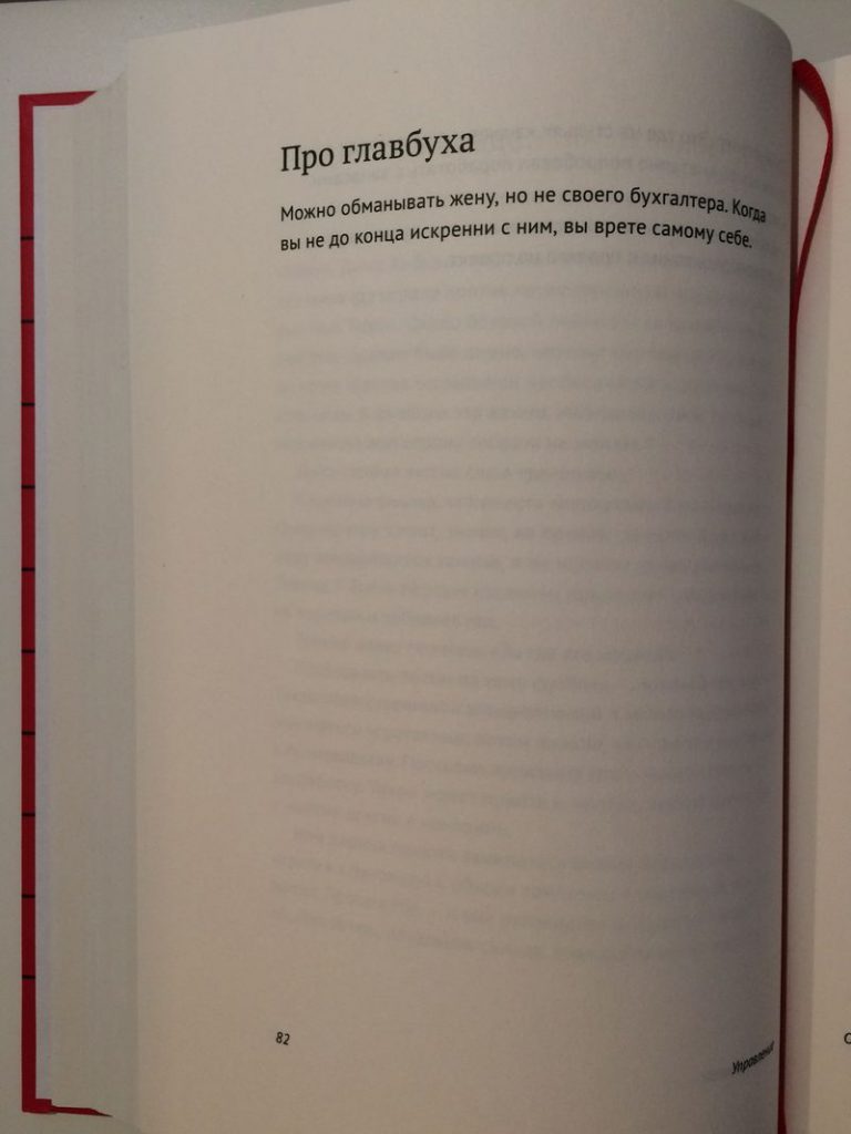 Книга 