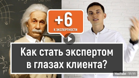 Как стать экспертом в экселе